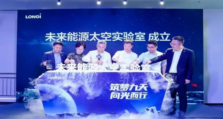 實驗室
