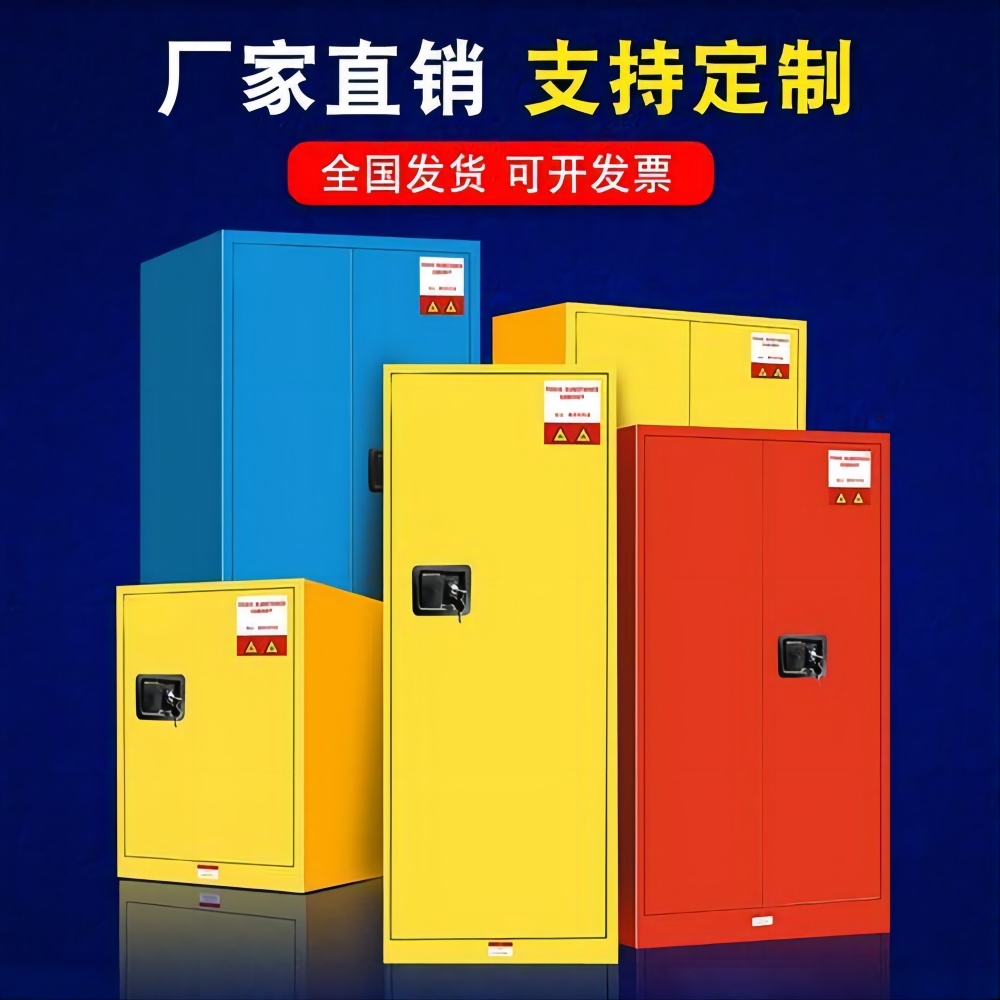 ?實(shí)驗(yàn)室?；饭癜踩褂弥改希褐伟踩谰€，守護(hù)實(shí)驗(yàn)環(huán)境